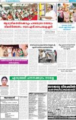 Kottayam (includes Pathanamthitta & Idukki)