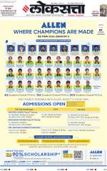 Chhatrapati Sambhajinagar