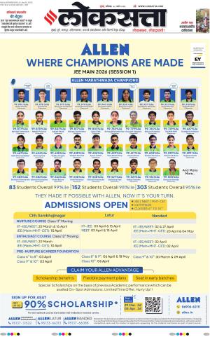 Chhatrapati Sambhajinagar