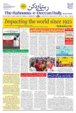The Rahnuma - E- Deccan Daily