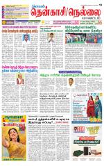 Nellai District-Tirunelveli Supplement