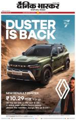 नागपुर-विदर्भ