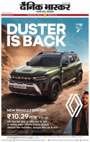 नागपुर-विदर्भ