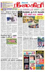 Nilgiri-Coimbatore Supplement