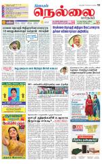 Nellai City-Tirunelveli Supplement