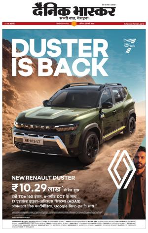 सिंगरौली 