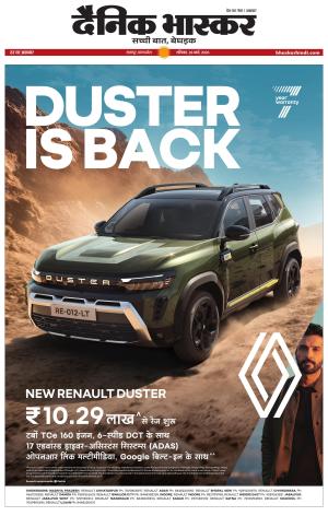 छतरपुर - टीकमगढ़ 