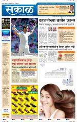 सोलापुर