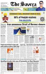 Chandigarh The Savera