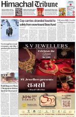 Himachal Tribune