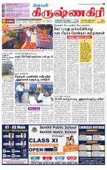 Krishnagiri-Salem Supplement