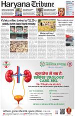 Haryana Tribune