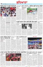 Punjabi Tribune (Ludhiana)