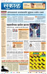 औरंगाबाद