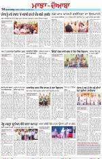 Punjabi Tribune (Majha/Doaba)