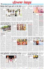 Punjabi Tribune (Patiala-Sangrur)