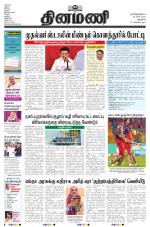 Dinamani - New Delhi