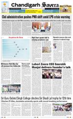 Chandigarh Savera