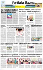 Patiala Savera