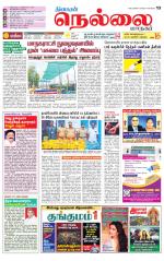 Nellai City-Tirunelveli Supplement