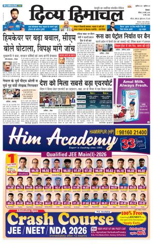 Divya Himachal Shimla