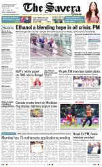 Chandigarh The Savera