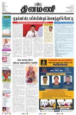 Dinamani - Dharmapuri