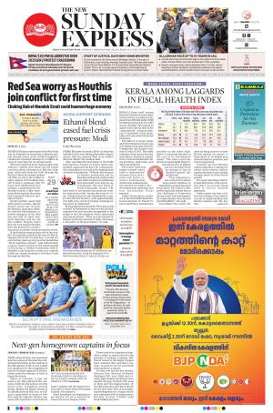 The New Indian Express-Thiruvananthapuram