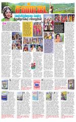 Kanchipuram-Chennai Supplement