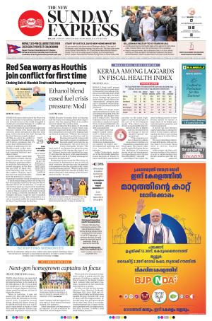 The New Indian Express-Kollam