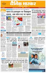 सिंगरौली 