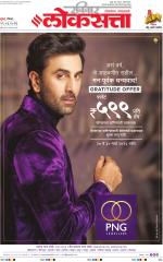 Chhatrapati Sambhajinagar