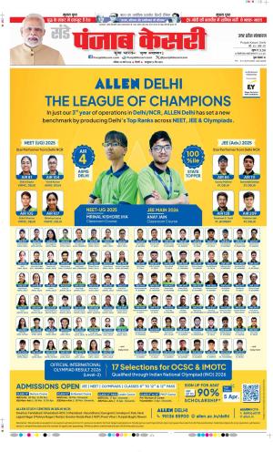 Date 29-03-2026 Punjab Kesari Madhya Pradesh Main