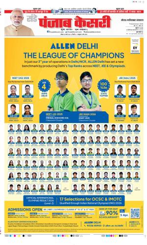 Date 29-03-2026 Punjab Kesari Ghaziabad