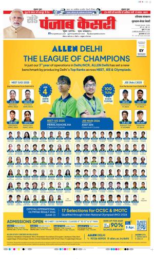  Date 29-03-2026 Punjab Kesari Gurugram