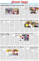 Punjabi Tribune (Patiala-Sangrur)