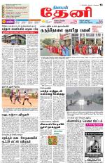 Theni-Madurai Supplement