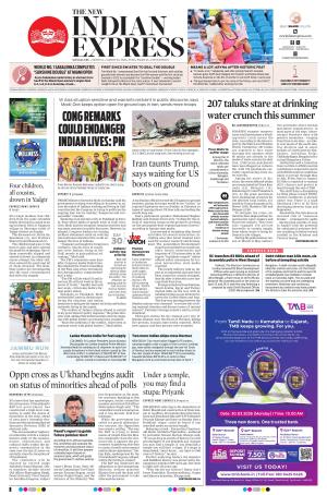 The New Indian Express-Mangaluru