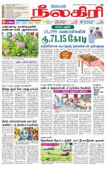 Nilgiri-Coimbatore Supplement