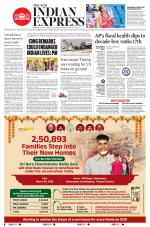 The New Indian Express-Anantapur