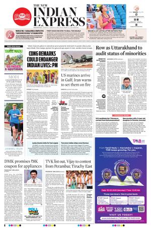 The New Indian Express-Tirunelveli