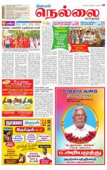 Nellai City-Tirunelveli Supplement