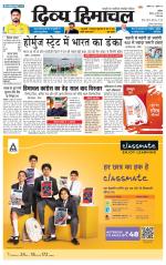 Divya Himachal Chandigarh+Mera Shimla +Aastha