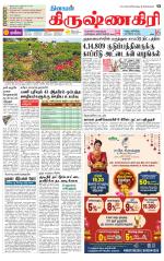 Krishnagiri-Salem Supplement
