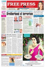 Free Press - Ujjain Epaper Edition