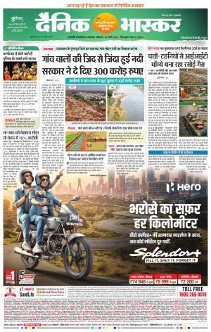 छत्रपति संभाजीनगर 