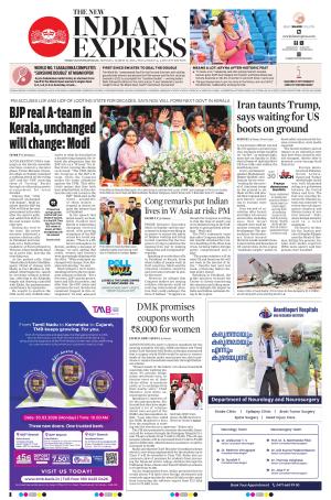 The New Indian Express-Thiruvananthapuram