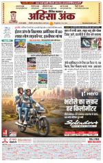 सिंगरौली 