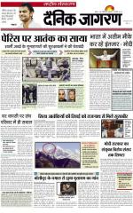 Dainik Jagran