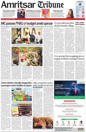 Amritsar Tribune